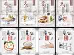 食堂文化标语挂画