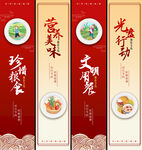 食堂餐饮挂画