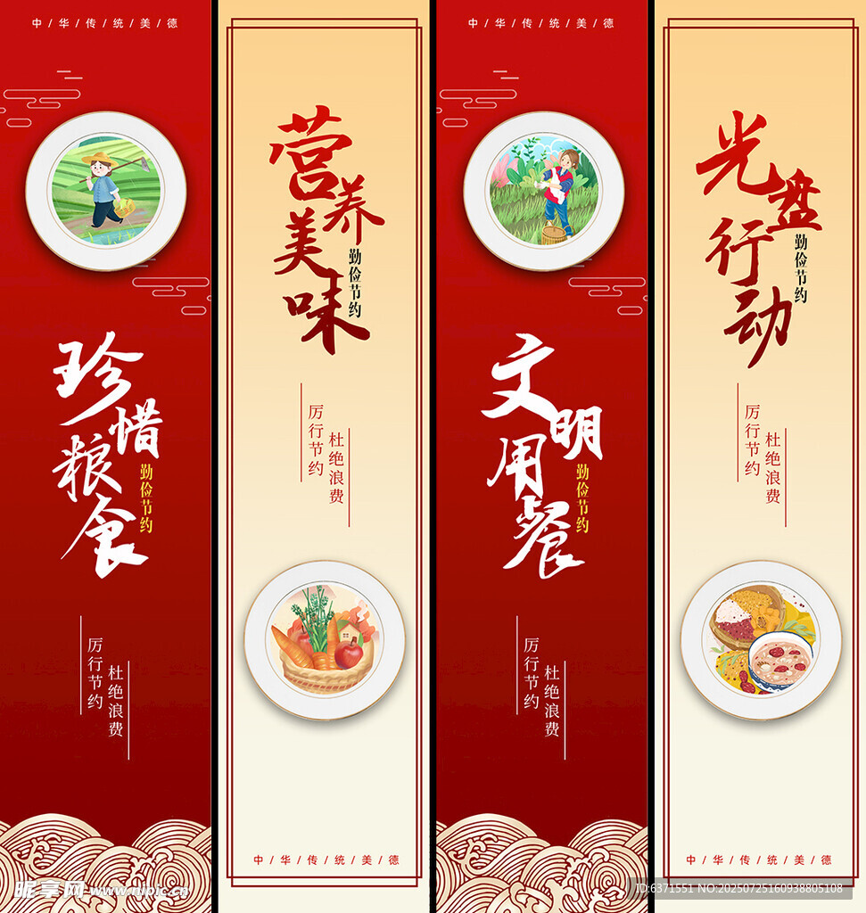 食堂餐饮挂画