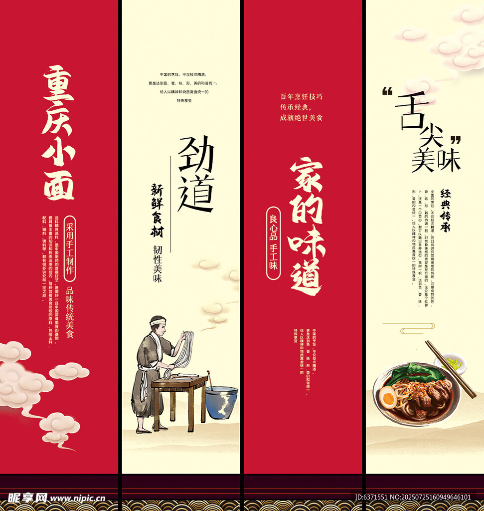 餐饮美食挂画