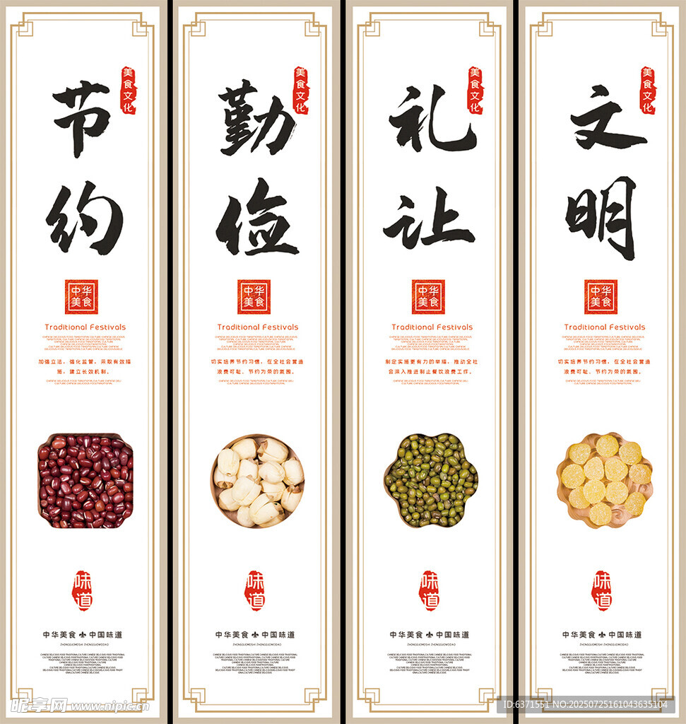 食堂餐饮挂画