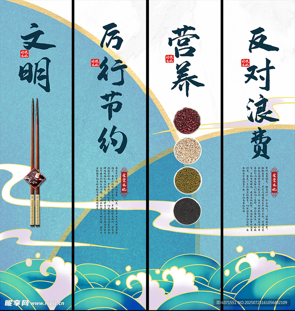 食堂餐饮挂画