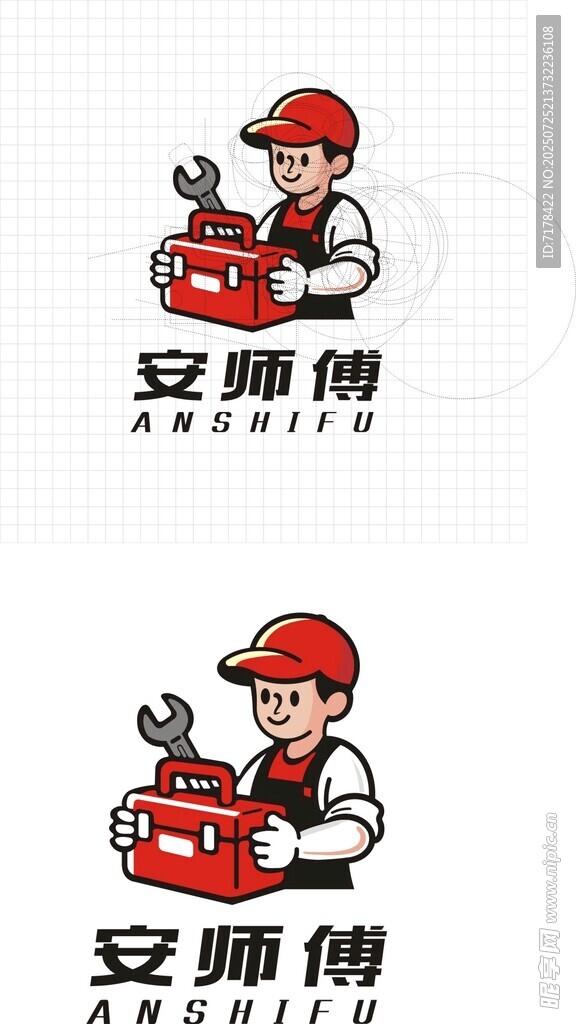 安师傅维修服务形象标识