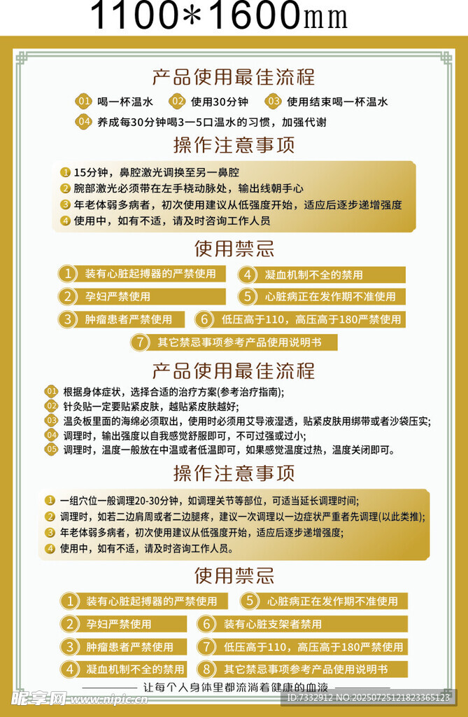 规格产品介绍