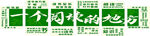 一个读书的地方 图书室
