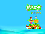 食品安全之农贸市场