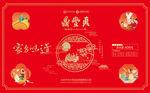 中秋包装设计