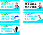 卫生间标语牌