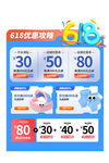 618促销标签