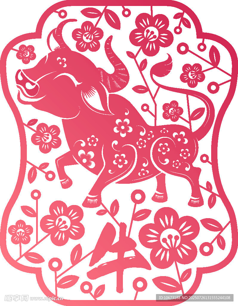 牛年剪纸艺术图案
