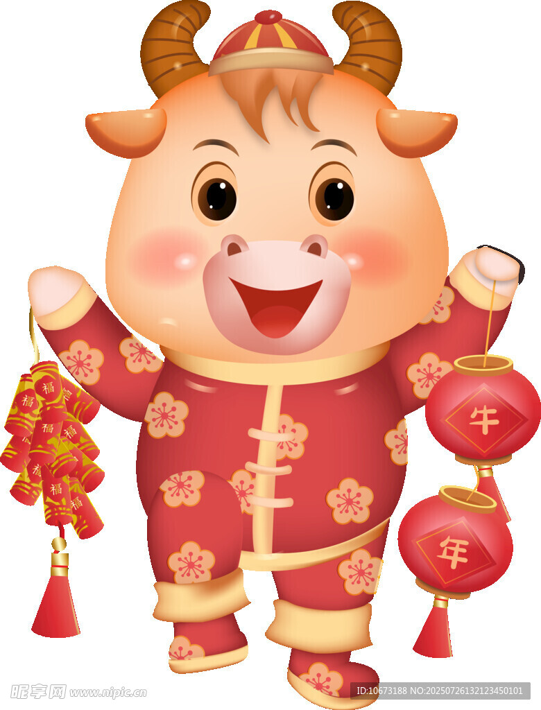 喜庆牛年形象手持装饰