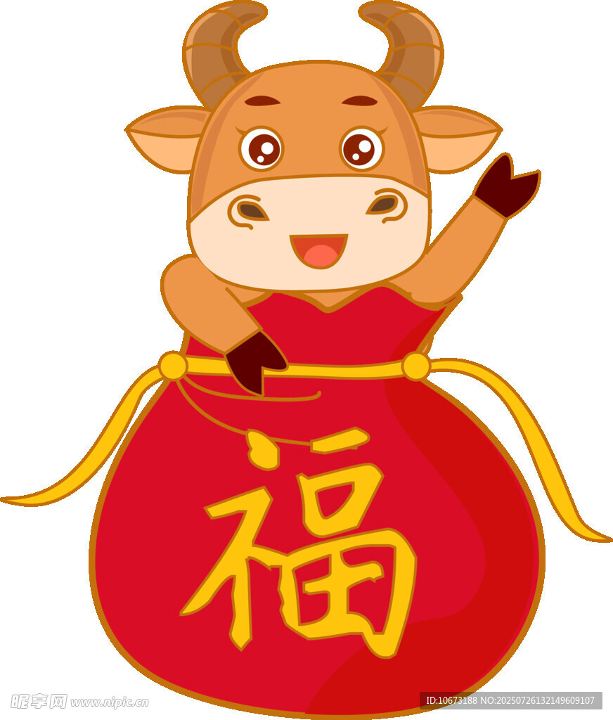福袋小牛贺岁