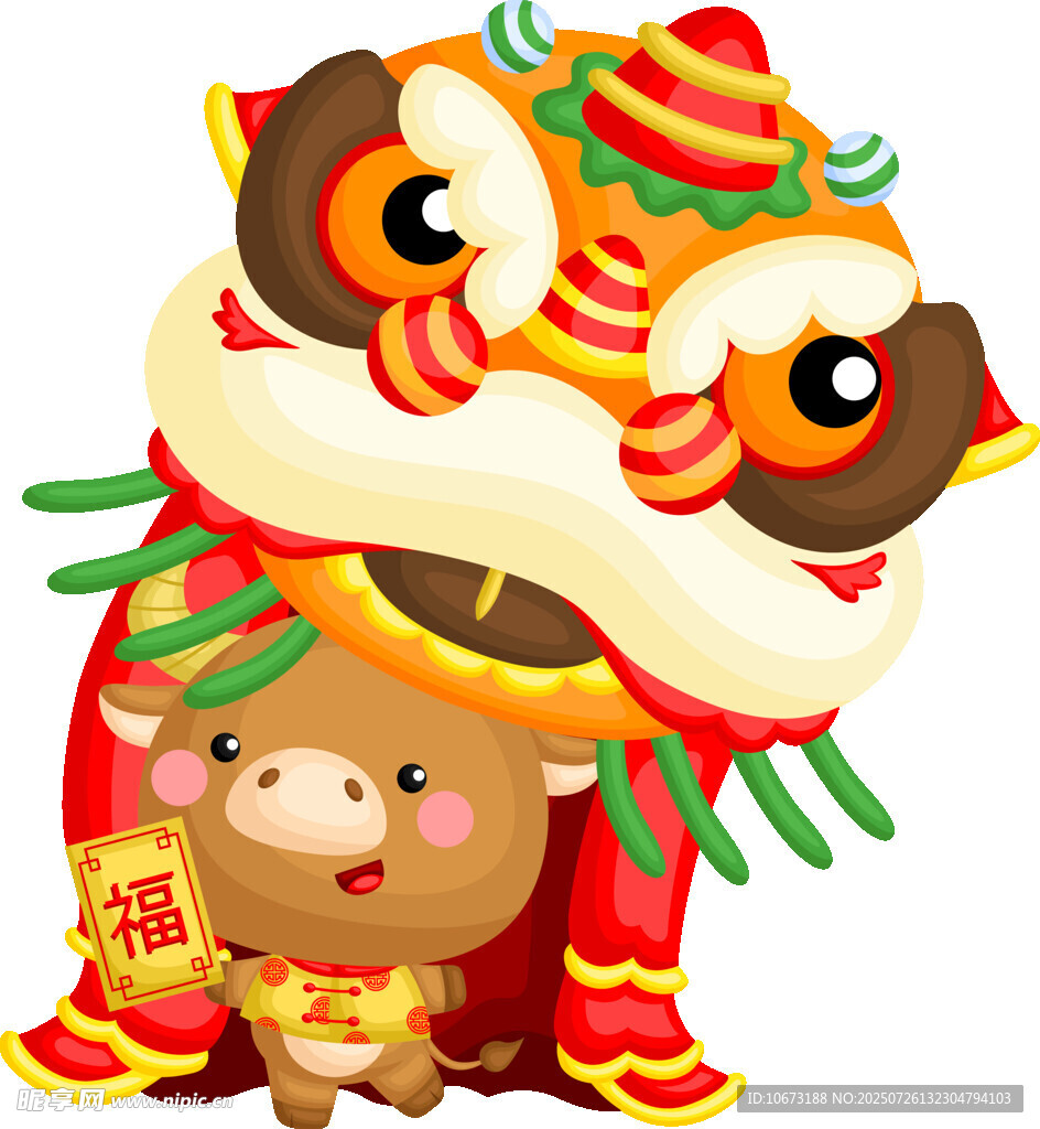 牛年舞狮送福卡通形象