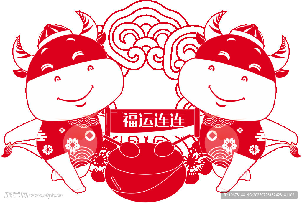 福娃贺春