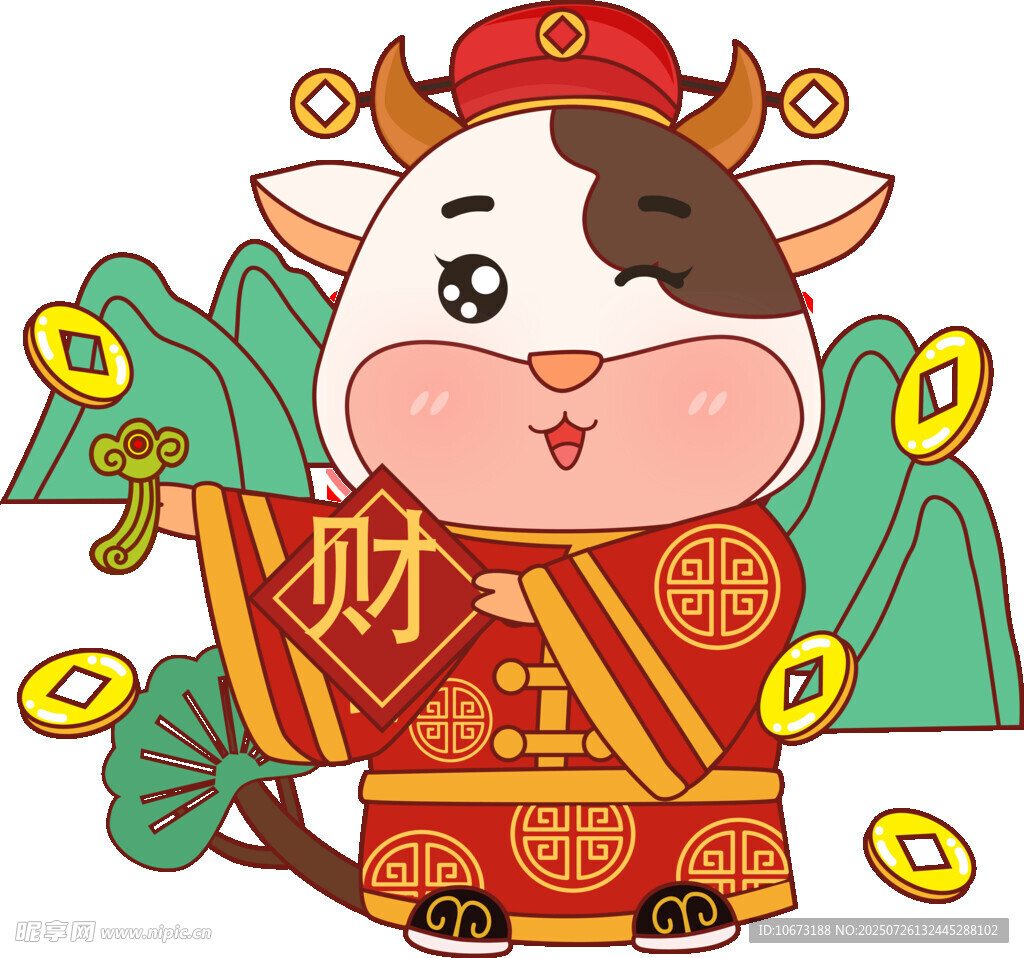 招财小牛贺岁