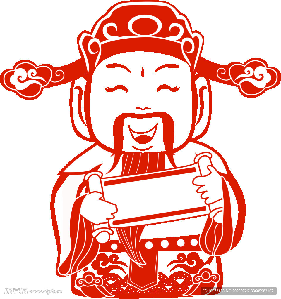 剪纸财神爷手持卷轴