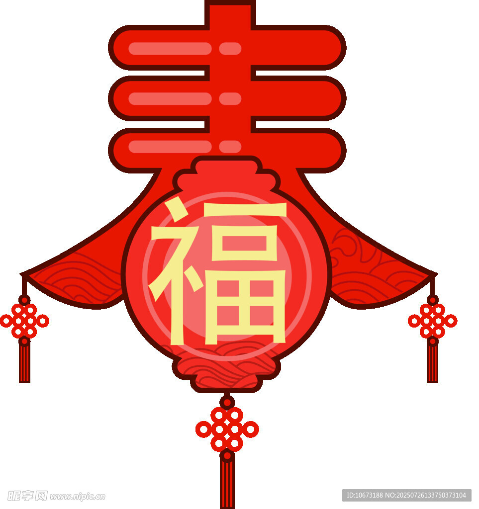 红色福字灯笼装饰
