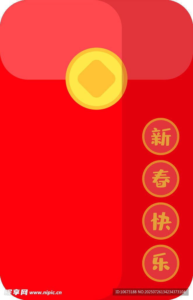 红色喜庆红包图标
