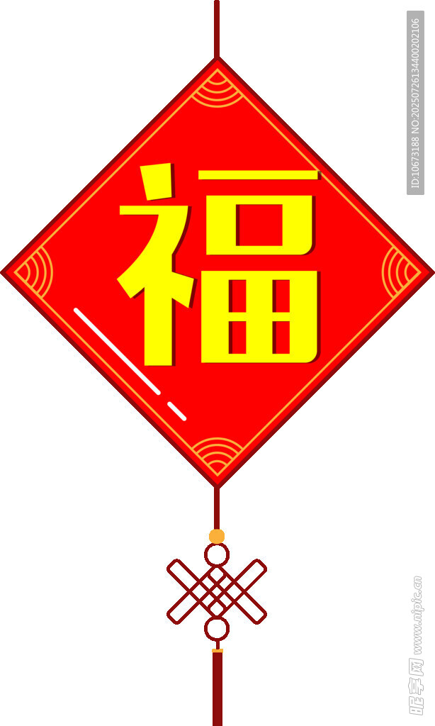 红色福字中国结挂件