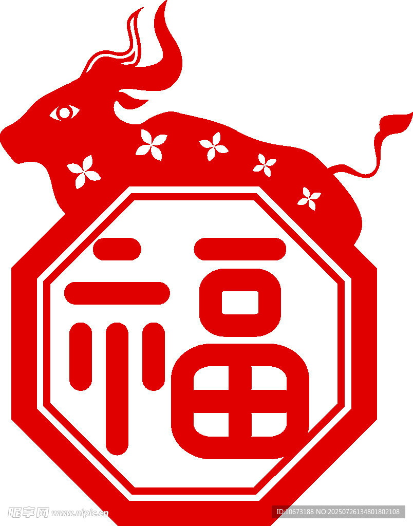 牛年福字图标