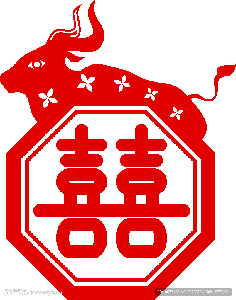 牛年双喜剪纸图案