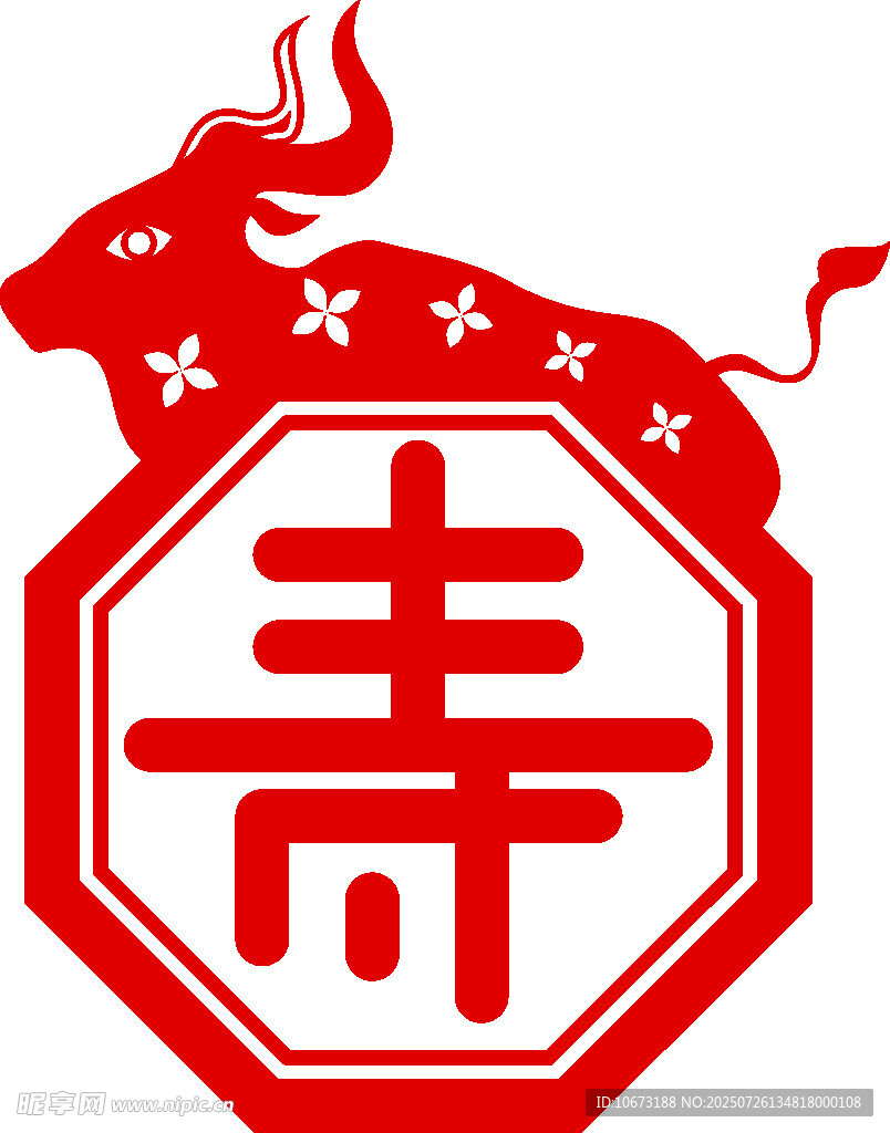 牛年寿字剪纸图案