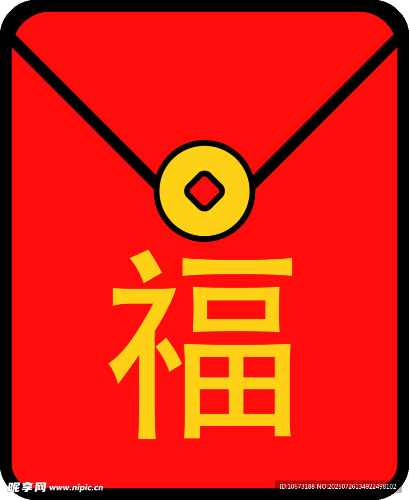 红色福字红包