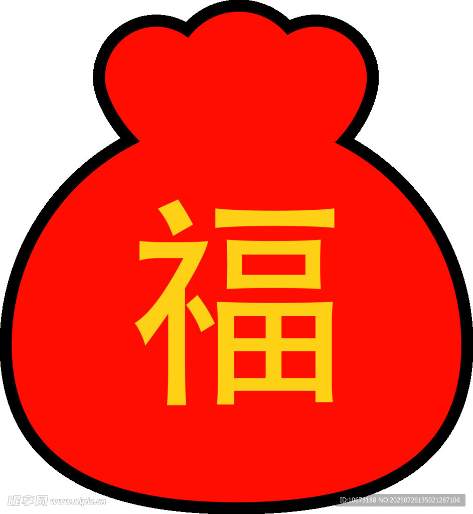 红色福袋