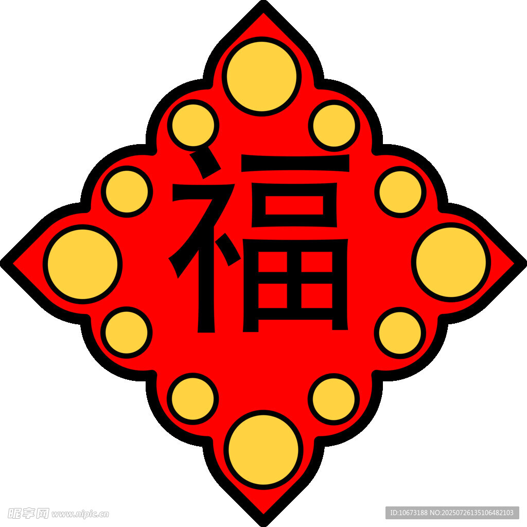 红色福字图案