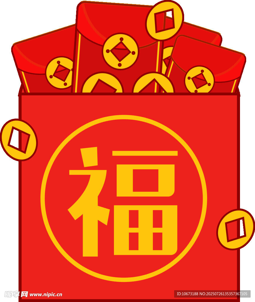 福袋红包满满福气