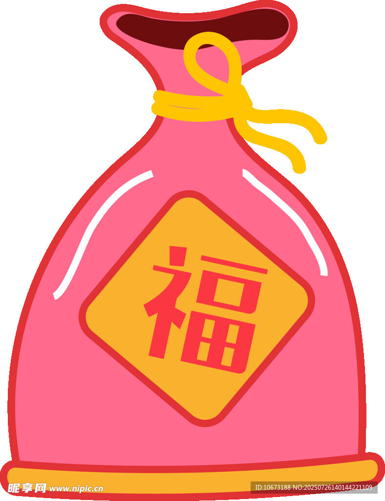 粉色福袋福气满满
