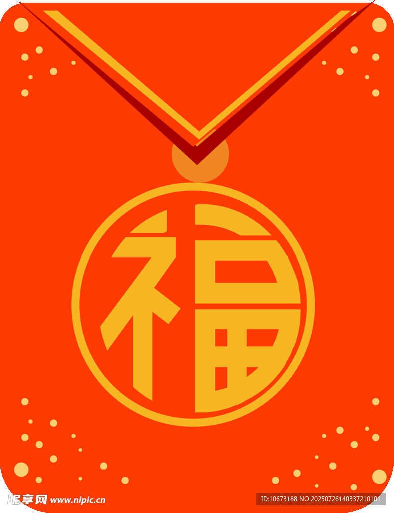红色福字吊坠喜庆图案