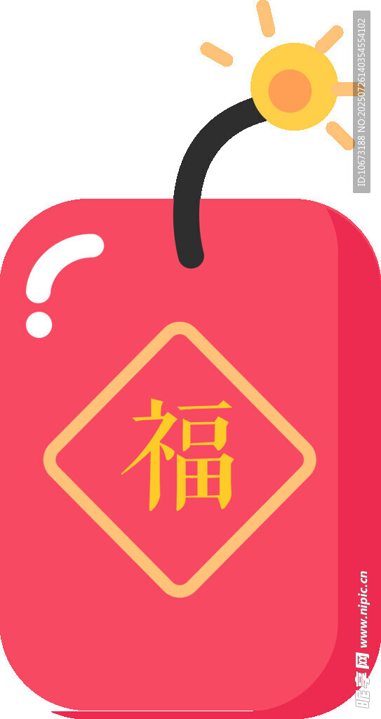 福字红包配太阳图案