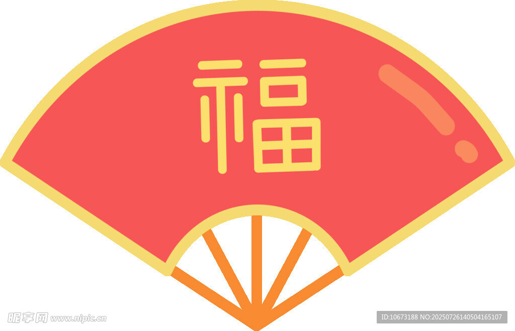 红色福字折扇图案