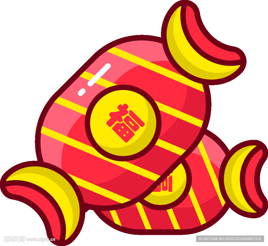 喜庆福字糖果