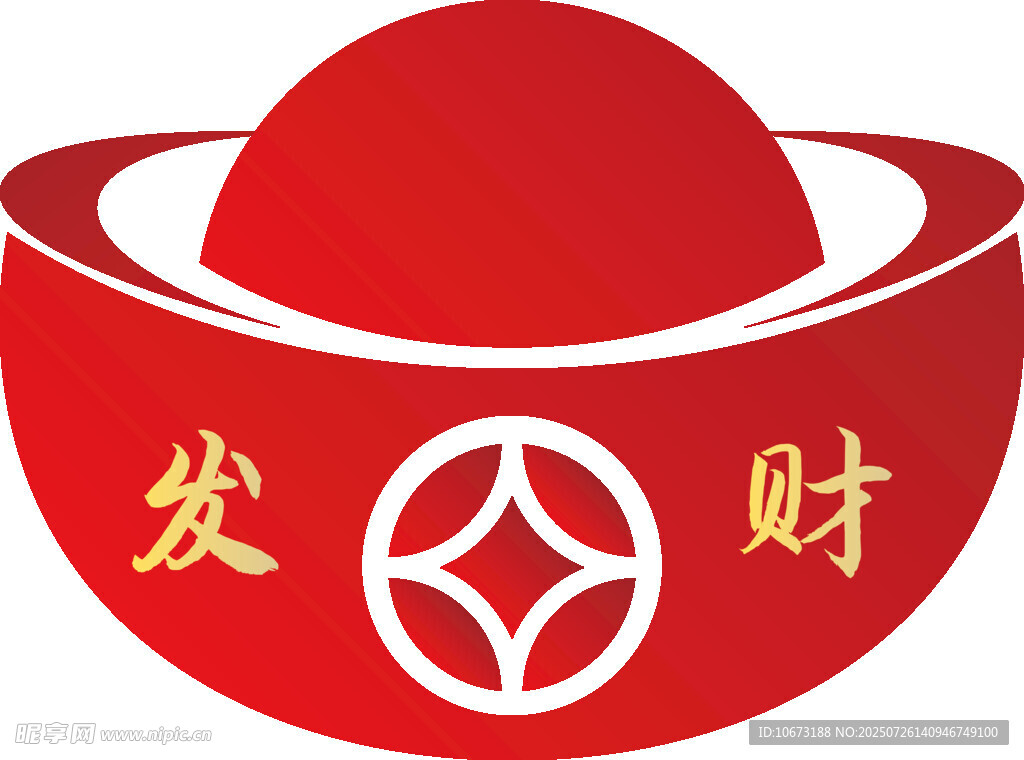 发财金元宝