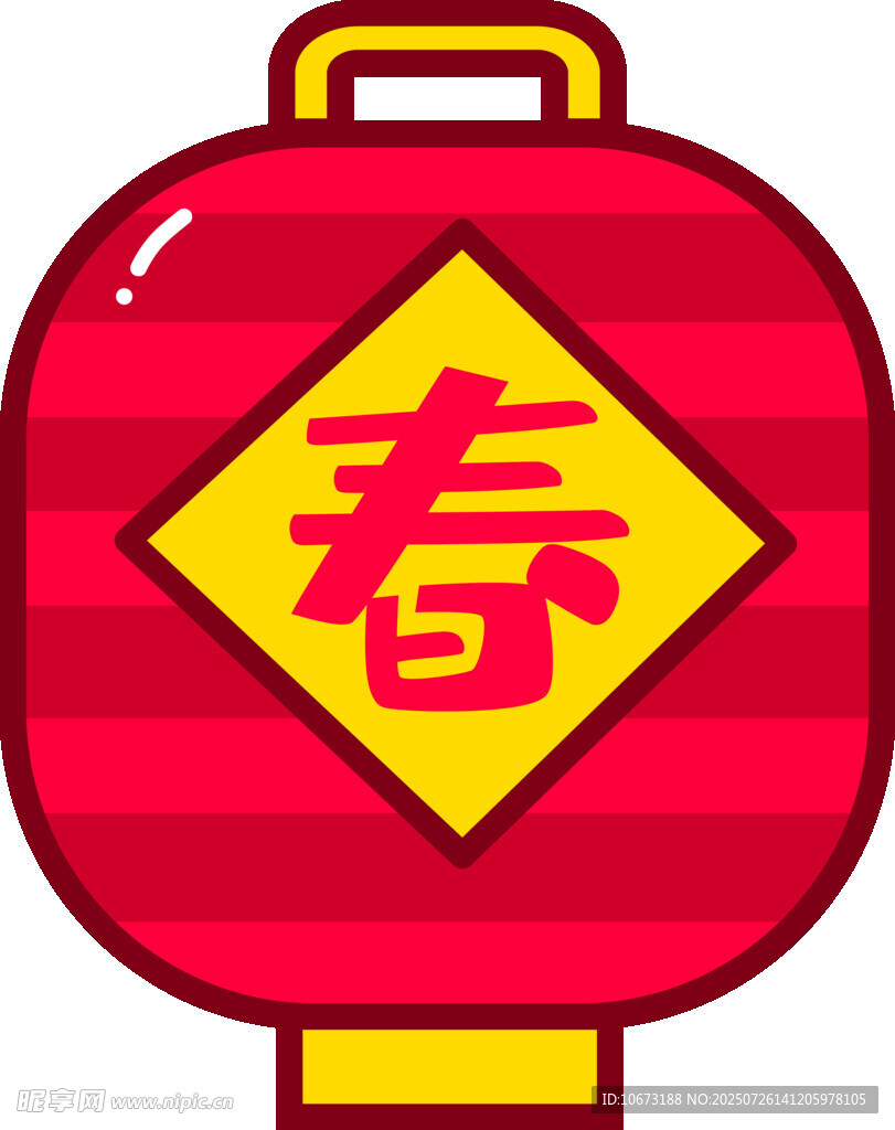 红色春字灯笼