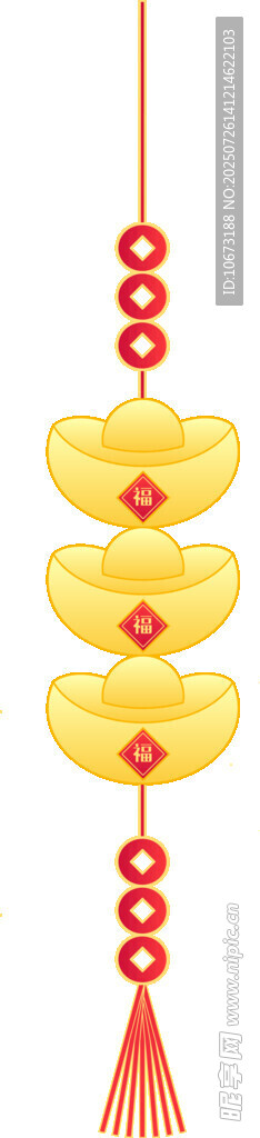 喜庆金元宝挂饰