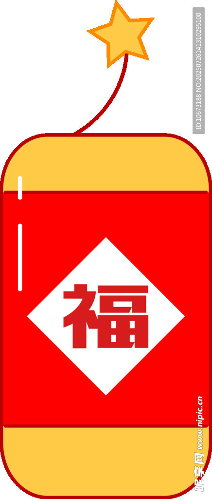 福字灯笼
