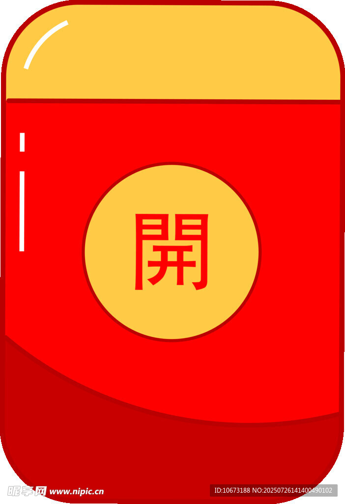 红色开启图标