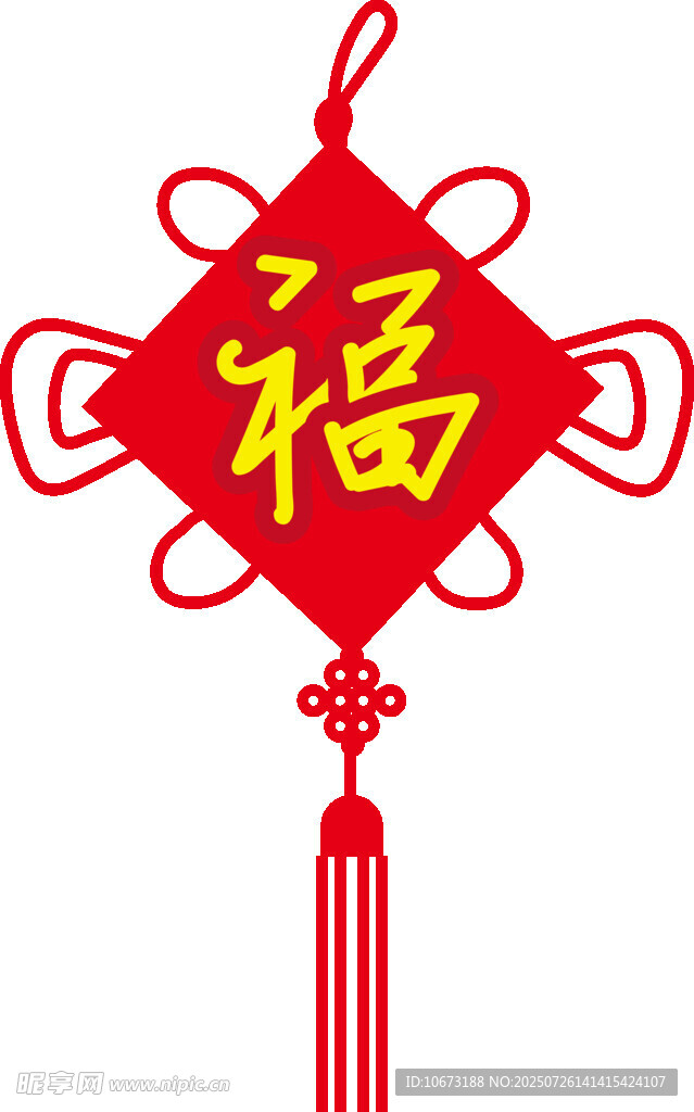 红色福字中国结挂件