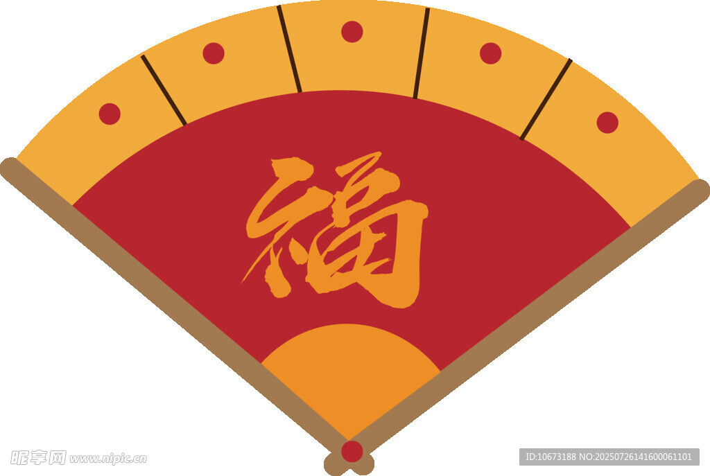 扇形福字图案