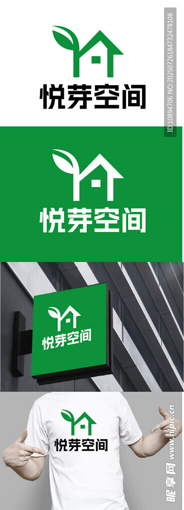 空间标识设计