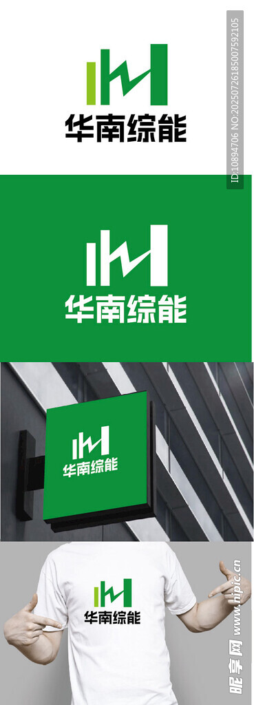 能源标识设计