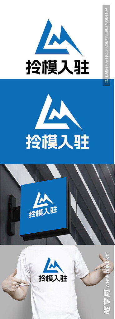 科技标识设计