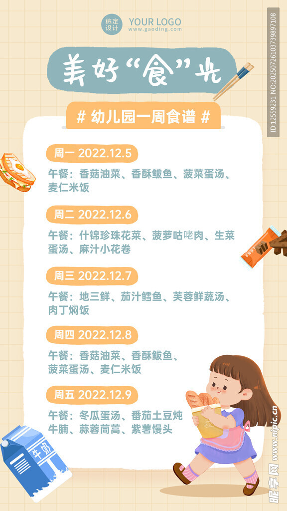奇妙的会飞体验