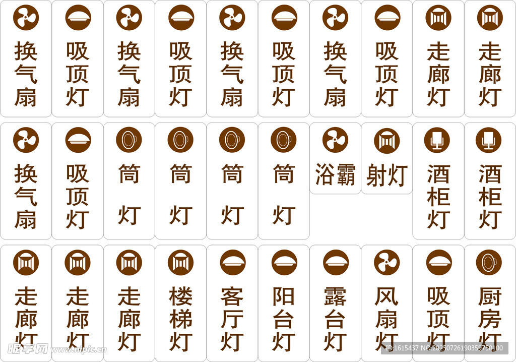复古风格灯泡开关图案