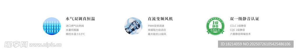 简约科技图标集