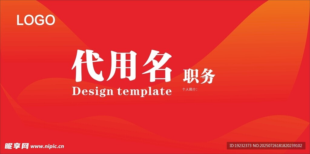 台签