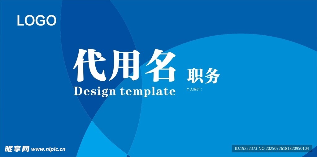 台签